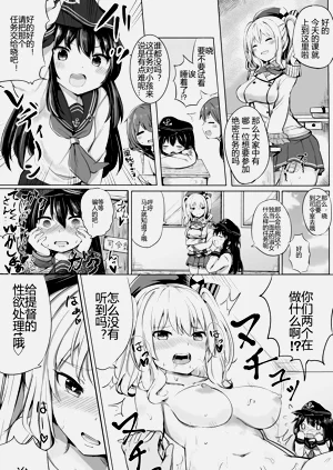 第2页图
