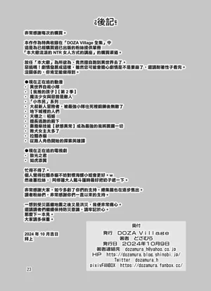 第23頁圖