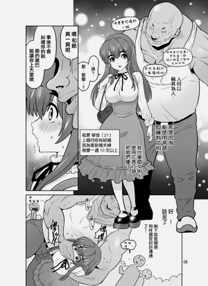 第6頁圖