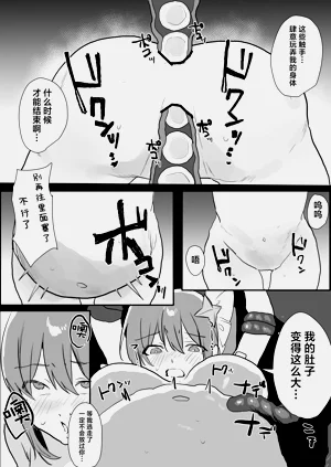第21頁圖
