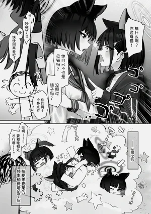 第29页图