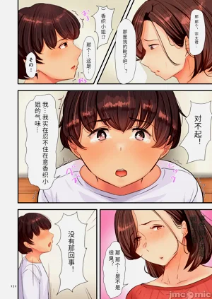 第132頁圖