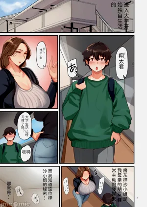 第7頁圖