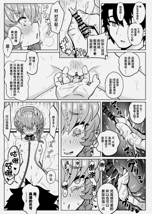 第19页图