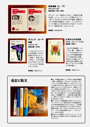 第42页图