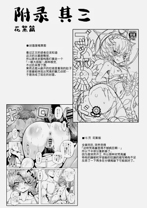 第43页图