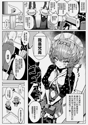 第6页图