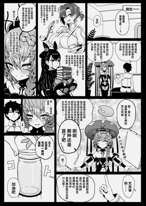 第9页图