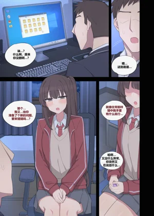 第11頁圖