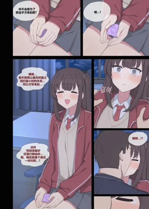第12頁圖