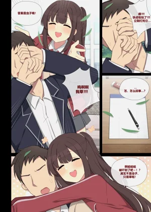 第2頁圖