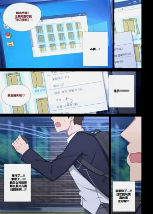 第9頁圖