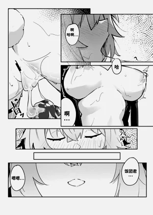 第17頁圖
