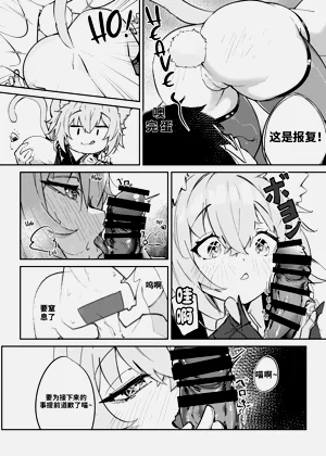 第8頁圖