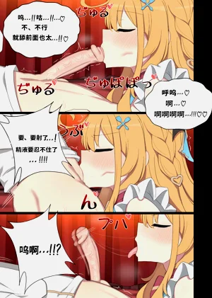 第8頁圖