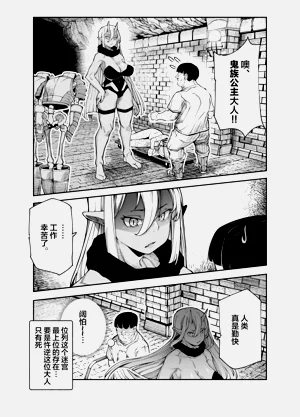 第12页图