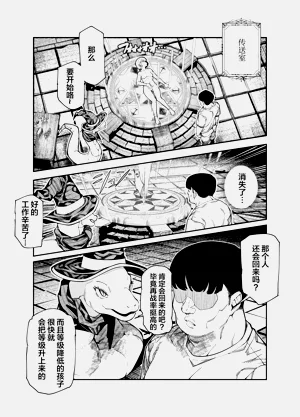 第13页图