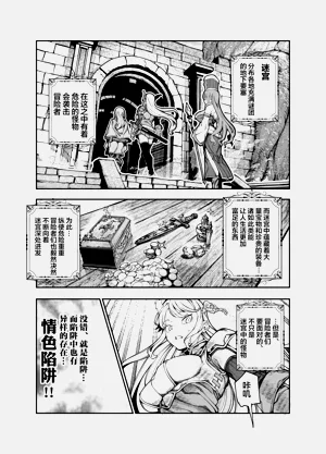 第16页图