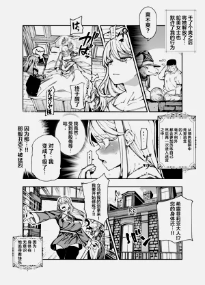 第25页图