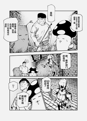 第27页图