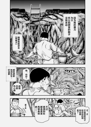 第33页图