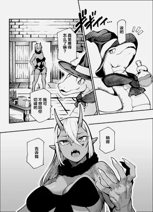 第38页图