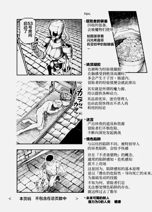 第39页图