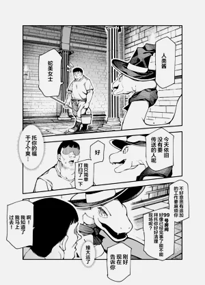 第40页图