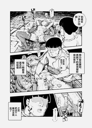 第7页图