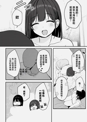 第28页图