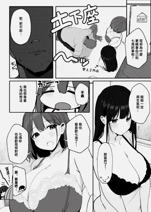 第29页图