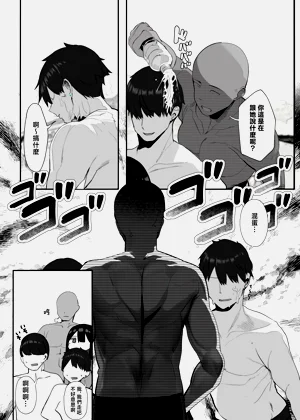 第61页图