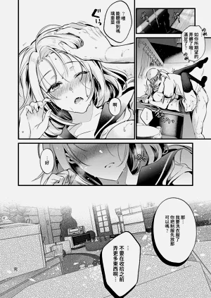 第145頁圖