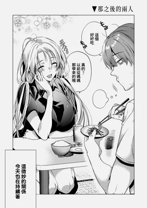 第90頁圖