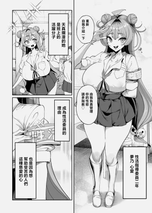 第11頁圖