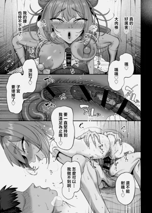 第28頁圖