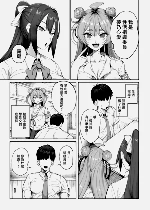 第4頁圖