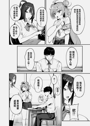 第5頁圖
