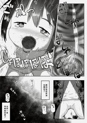 第21頁圖