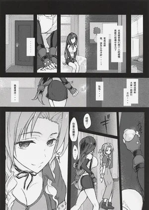 第13頁圖