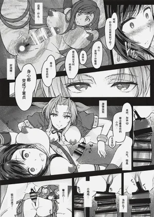 第38頁圖