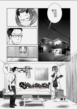 第1页图