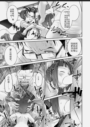 第11页图