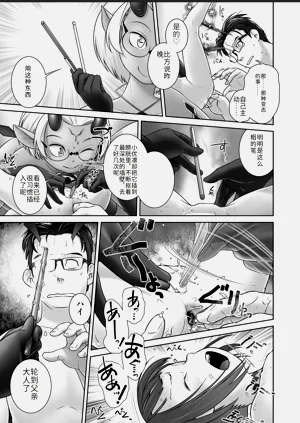 第17页图