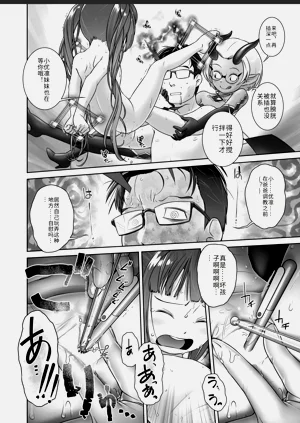 第18页图