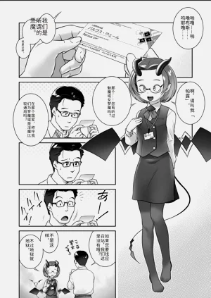 第2页图
