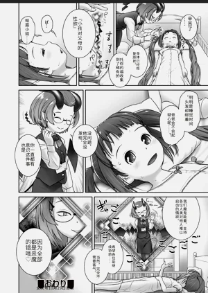 第28页图
