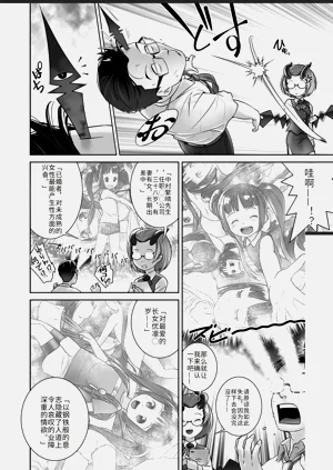 第4页图