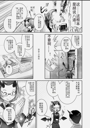 第5页图
