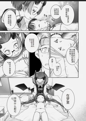 第7页图